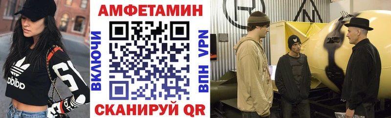 АМФЕТАМИН Premium Сурск