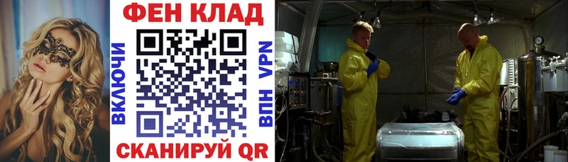 цена наркотик кракен tor АМФЕТАМИН Розовый Сурск
