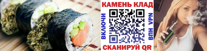 Canna-Cookies марихуана  Сурск 