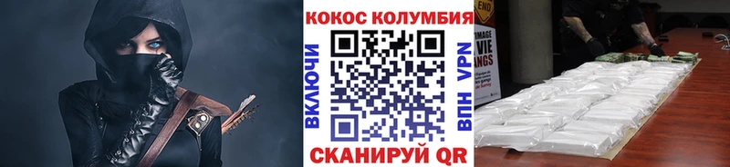 Кокаин Перу  Сурск 