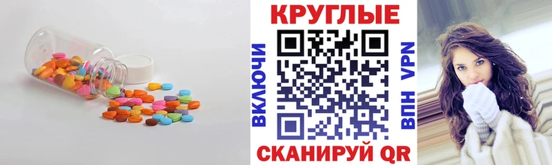 ЭКСТАЗИ 250 мг  сколько стоит  Сурск 