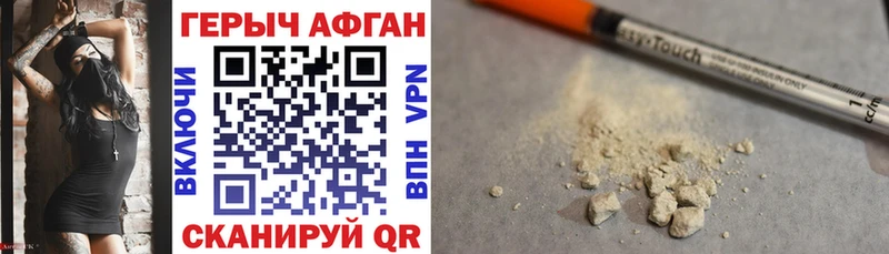 МЕГА   Сурск  Героин герыч 