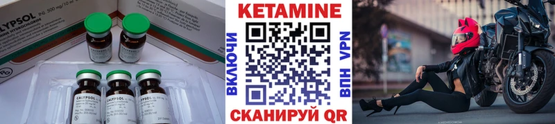 Кетамин VHQ купить наркотик Сурск