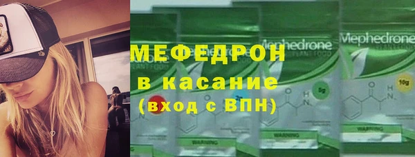 меф Алексин