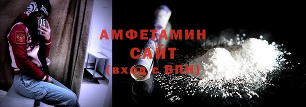 кокаин Абаза