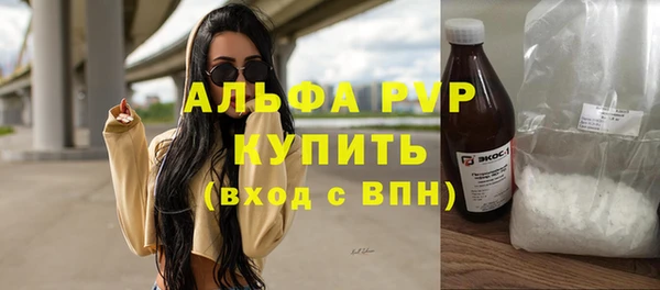 прущие крисы Алексеевка