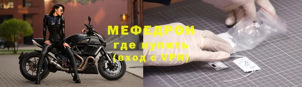 меф Алексин