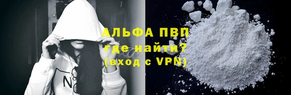 скорость mdpv Абдулино