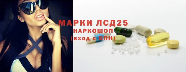 прущие крисы Алексеевка