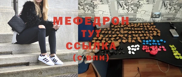 прущие крисы Алексеевка
