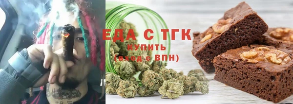 меф Алексин