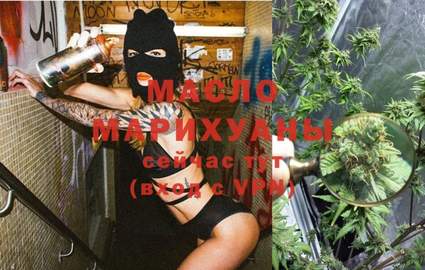 прущие крисы Алексеевка