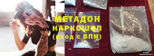 меф Алексин