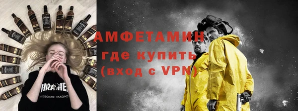 MDMA Абинск