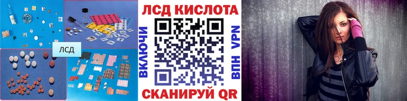 цена наркотик  Сурск  ЛСД экстази кислота 
