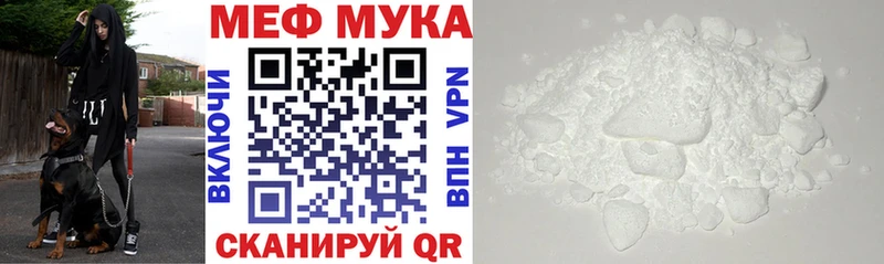 МЕФ мука Сурск