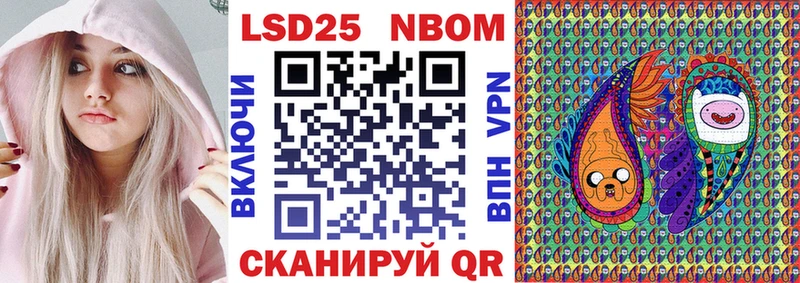 Марки N-bome 1,5мг KRAKEN ССЫЛКА Сурск