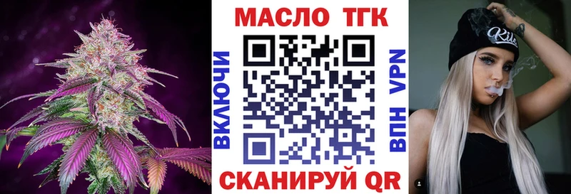 как найти закладки  Сурск  Дистиллят ТГК THC oil 